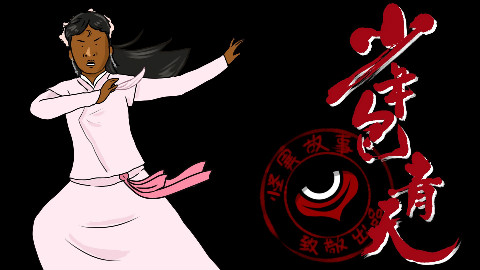 8【毁经典】蛇精病解说《少年包青天》第五案